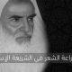 حكم زراعة الشعر